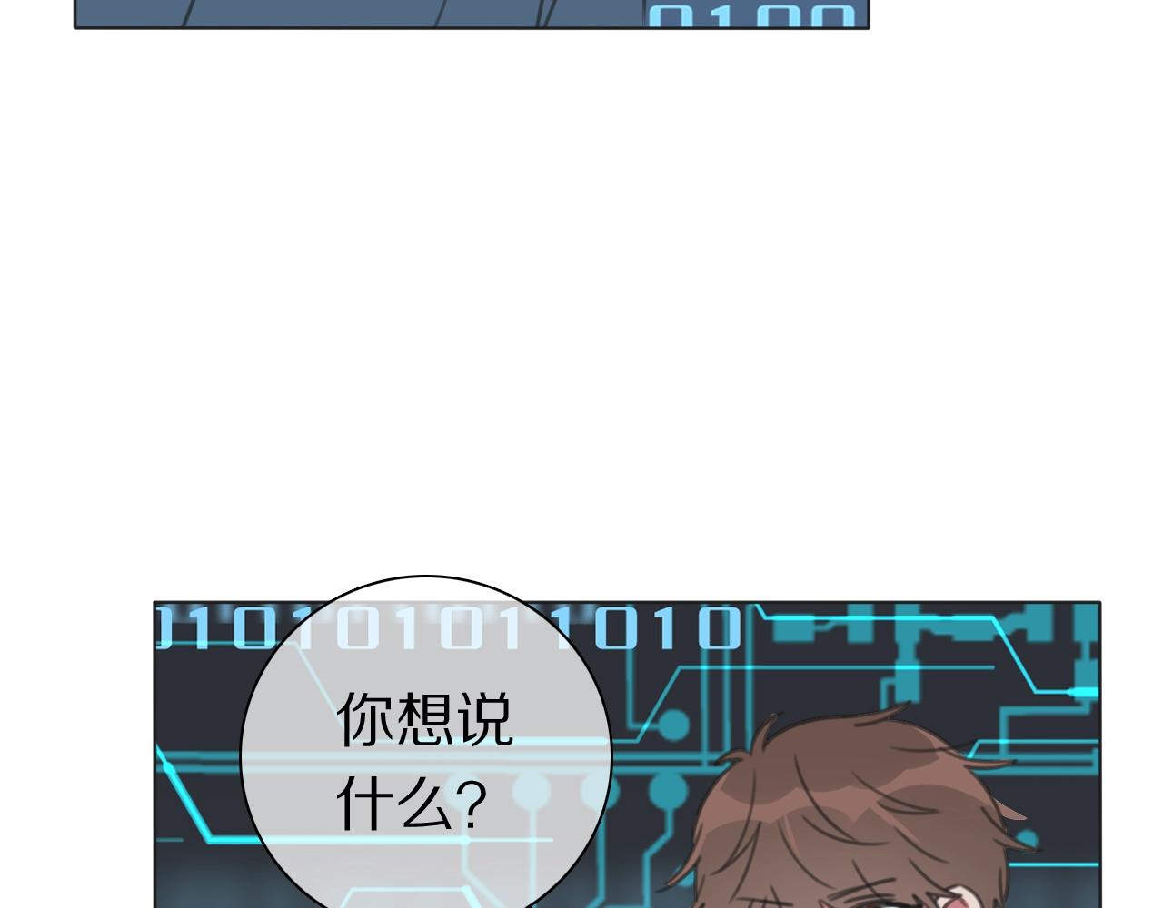 第36话 被救出(1/3)-第38话