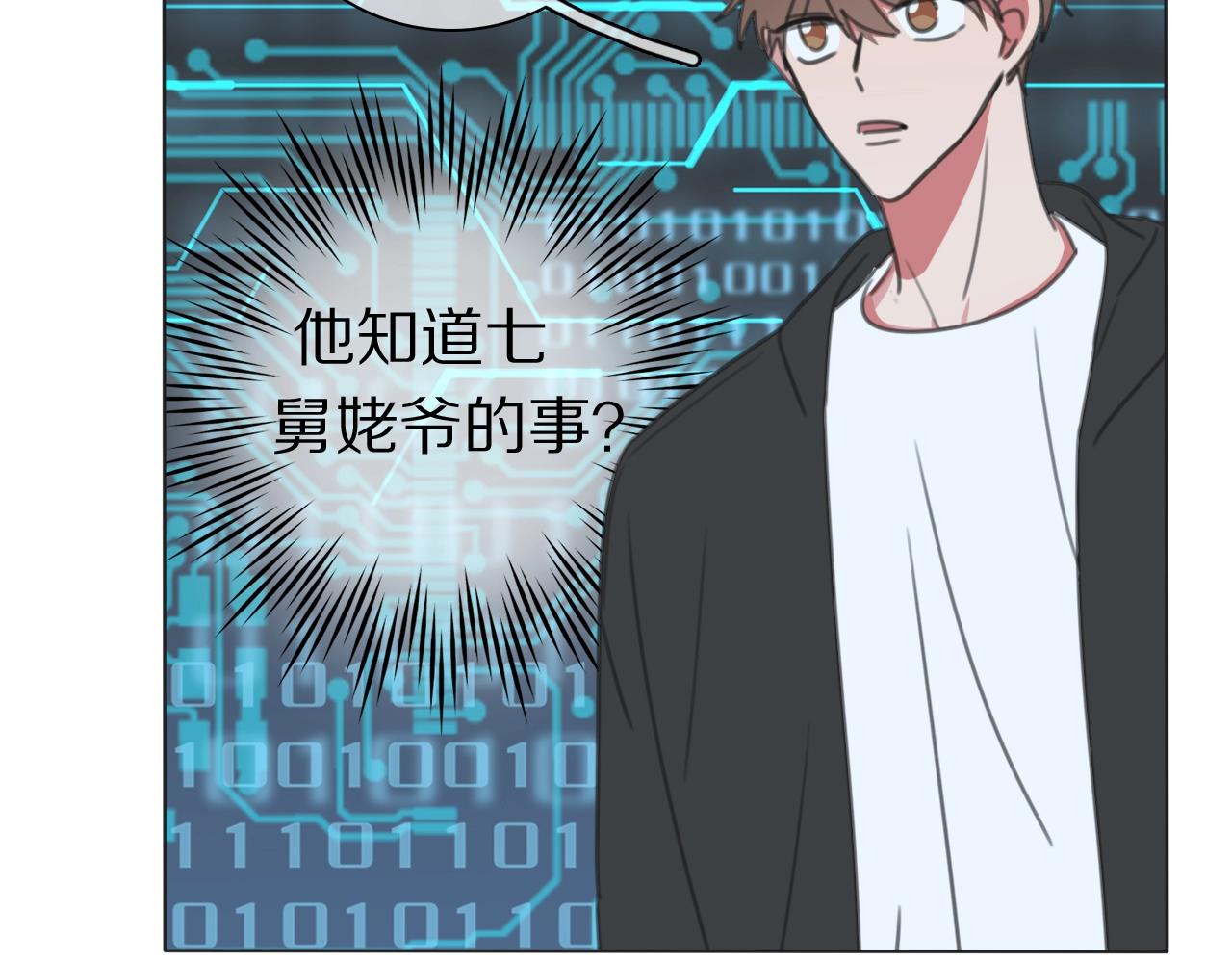 第36话 被救出(1/3)-第38话