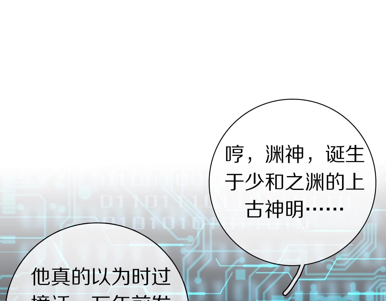 第36话 被救出(1/3)-第38话