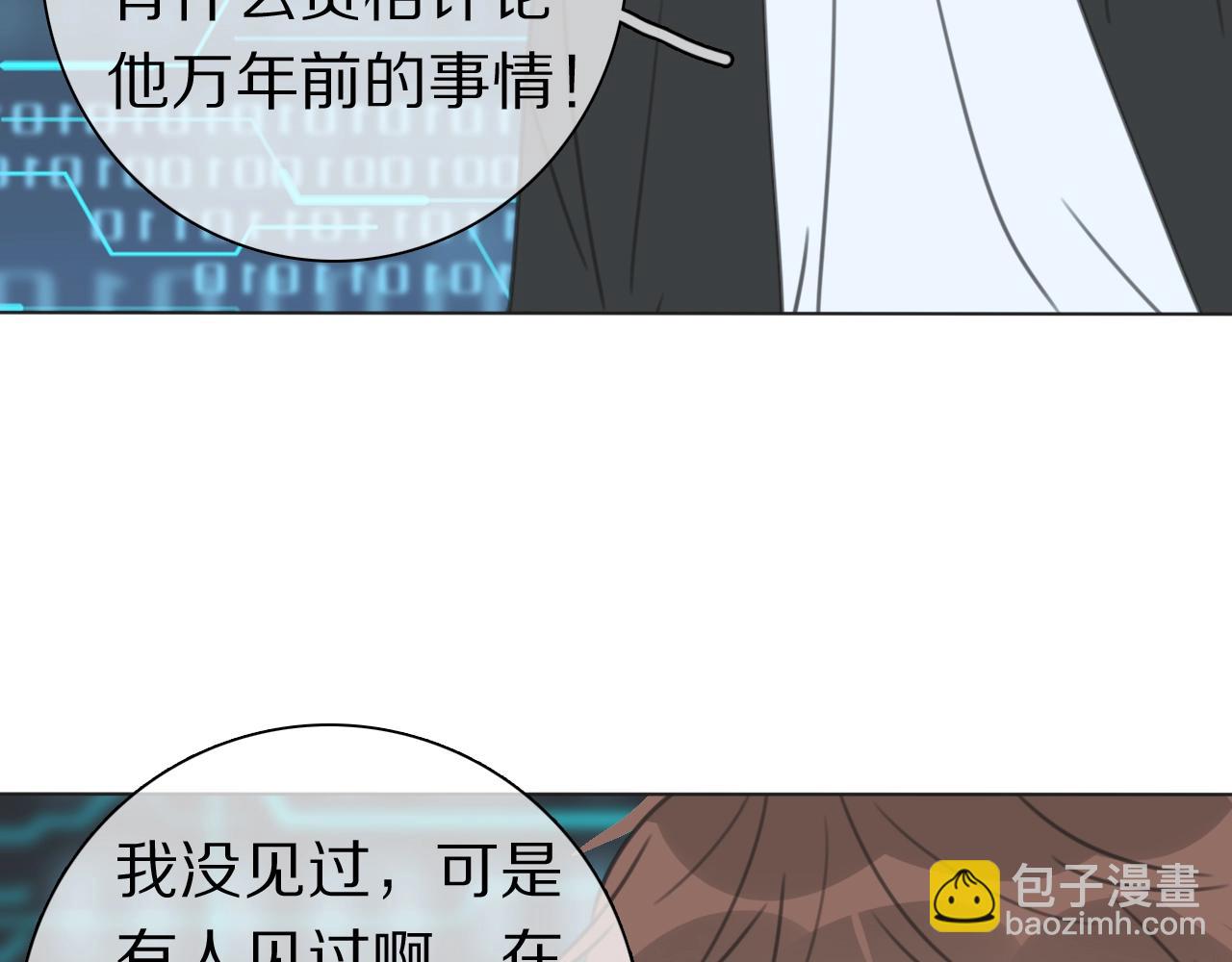 第36话 被救出(1/3)-第38话