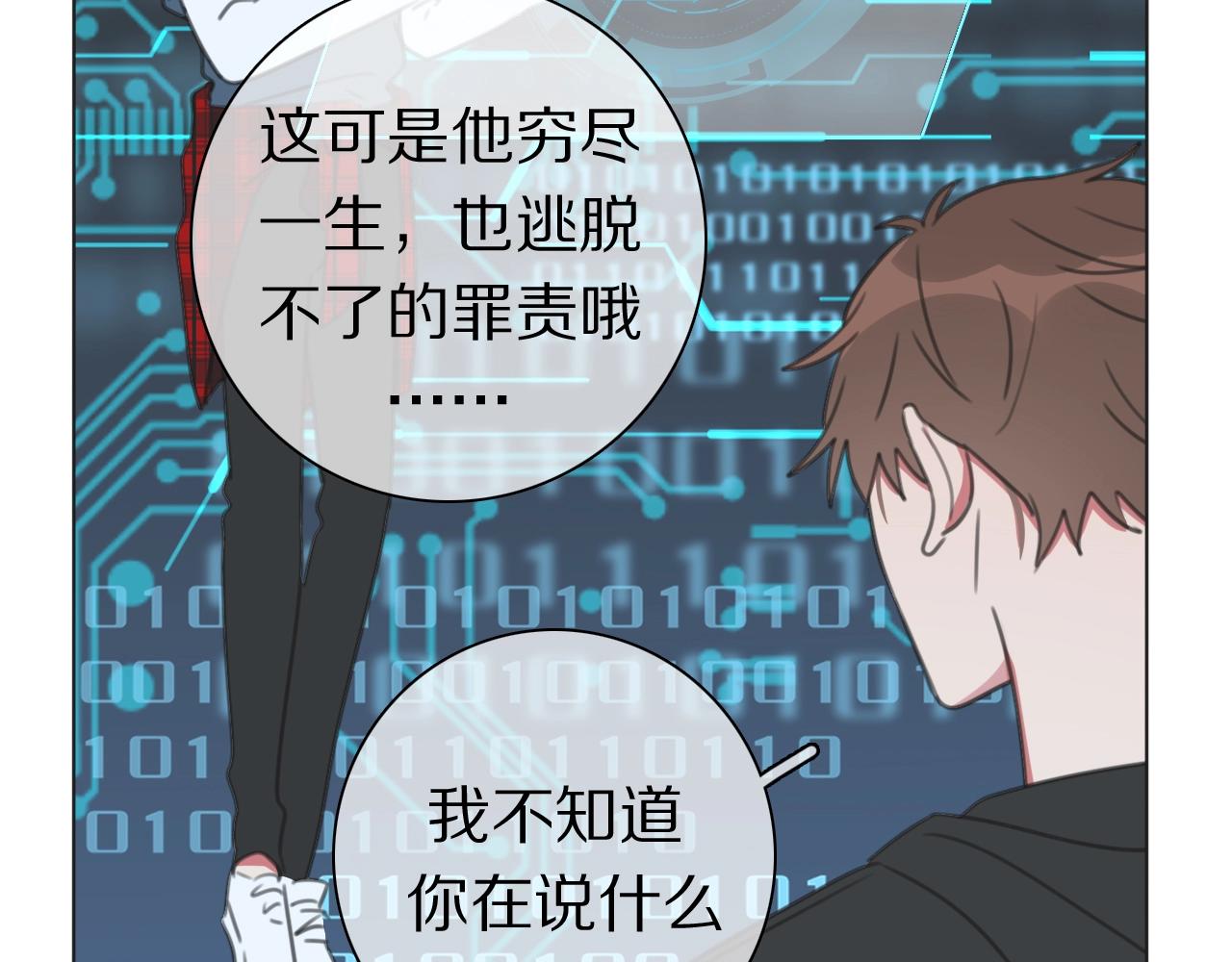 第36话 被救出(1/3)-第38话