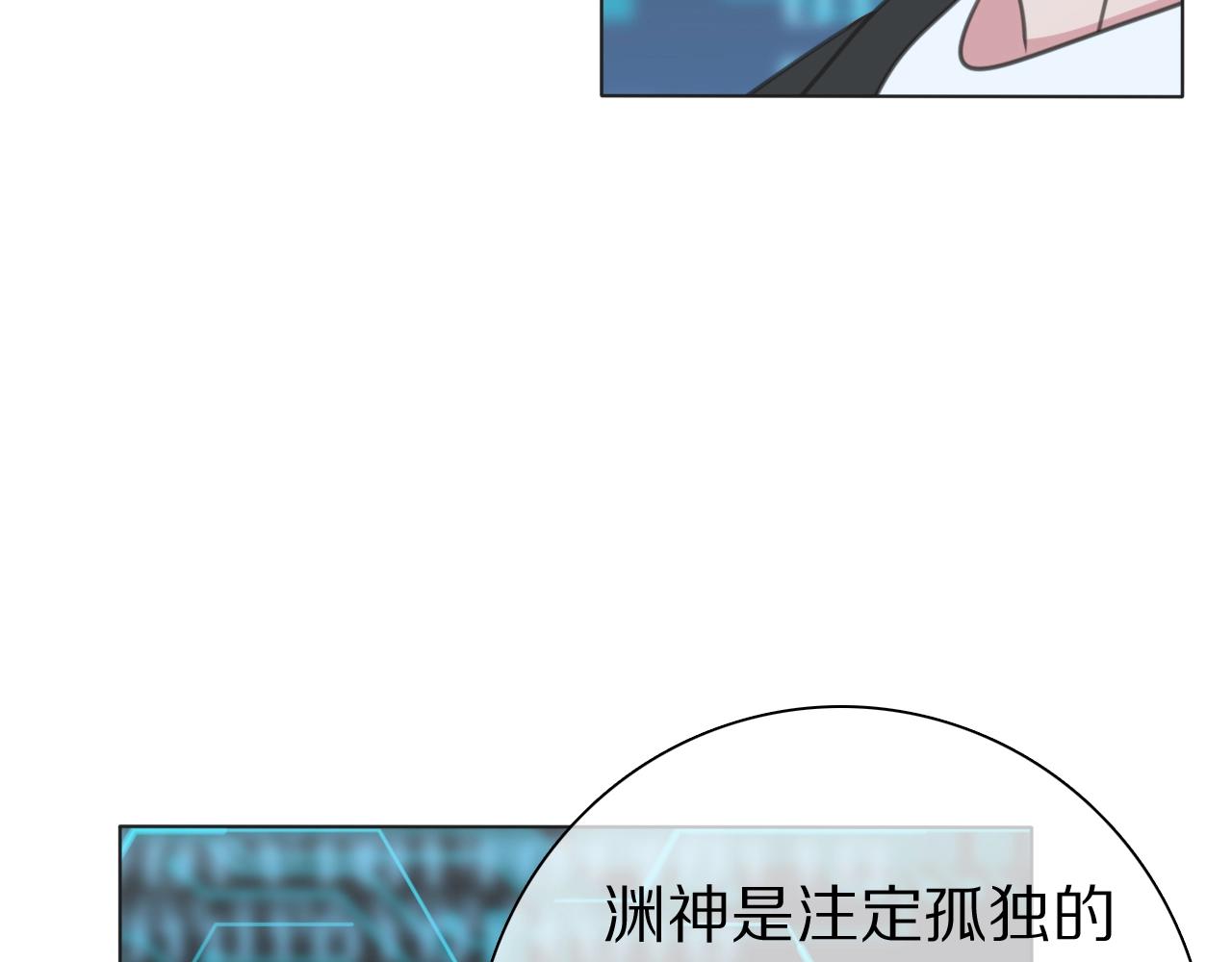 第36话 被救出(1/3)-第38话