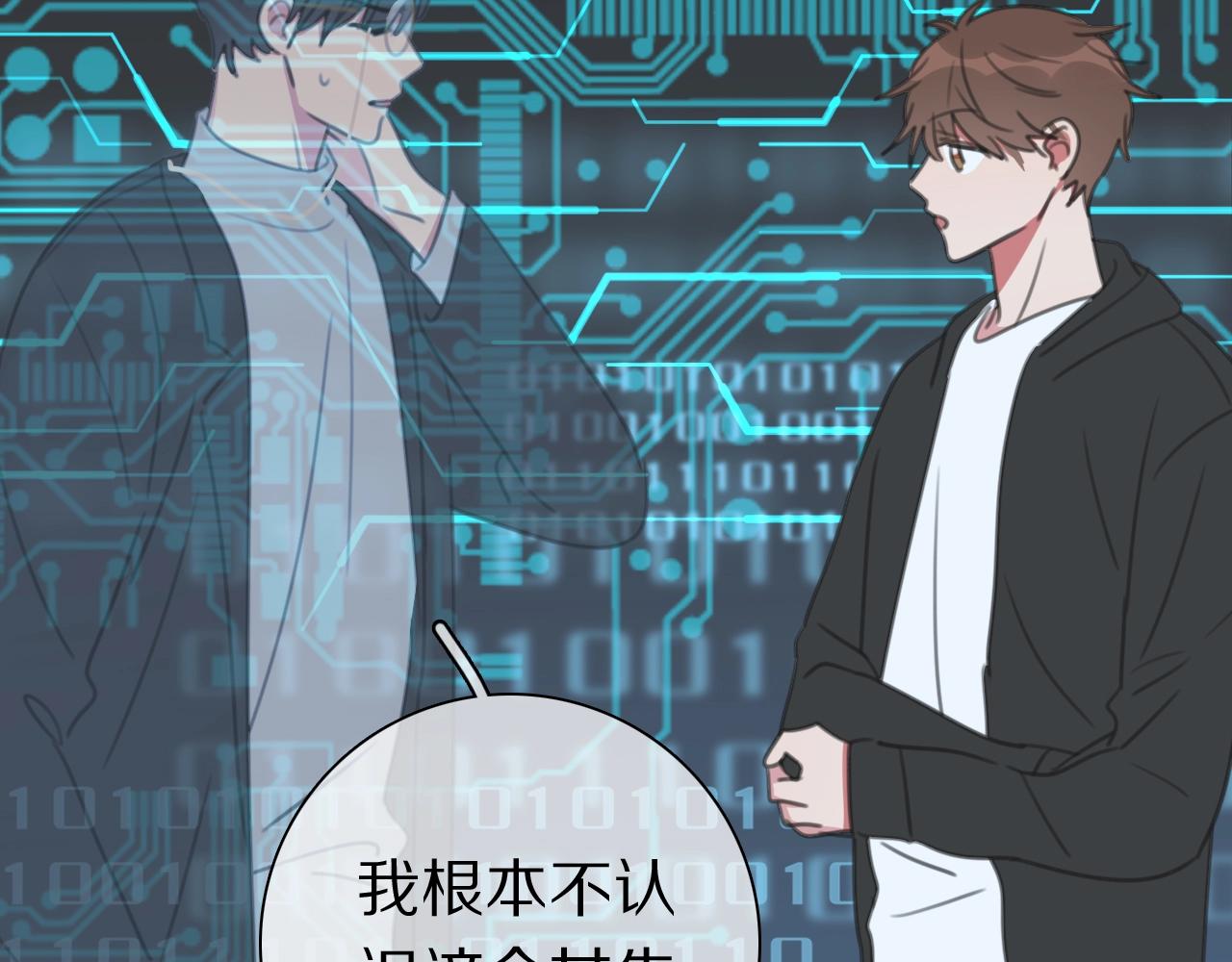第36话 被救出(1/3)-第38话