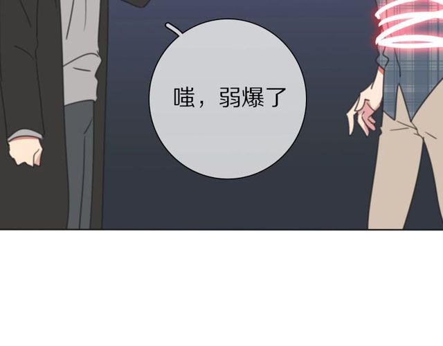 第37话 神剑被抢(1/2)-第40话
