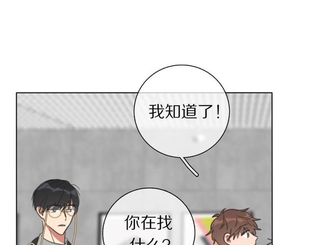 第37话 神剑被抢(1/2)-第40话