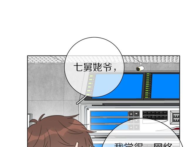 第37话 神剑被抢(1/2)-第40话