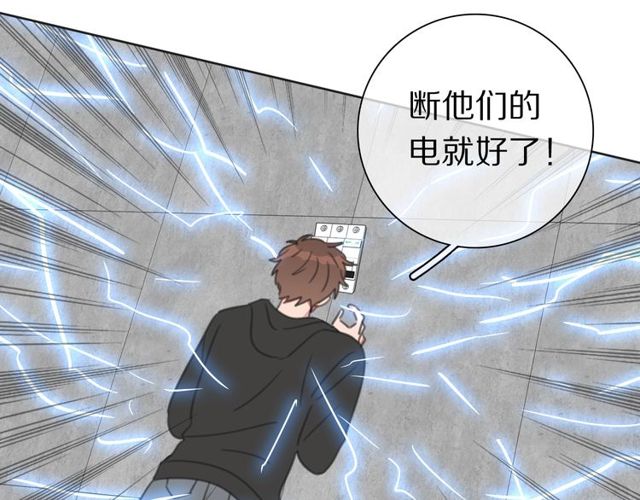 第37话 神剑被抢(1/2)-第40话
