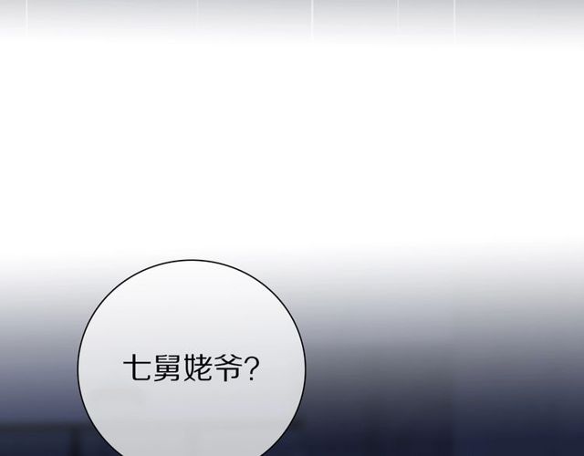 第37话 神剑被抢(1/2)-第40话