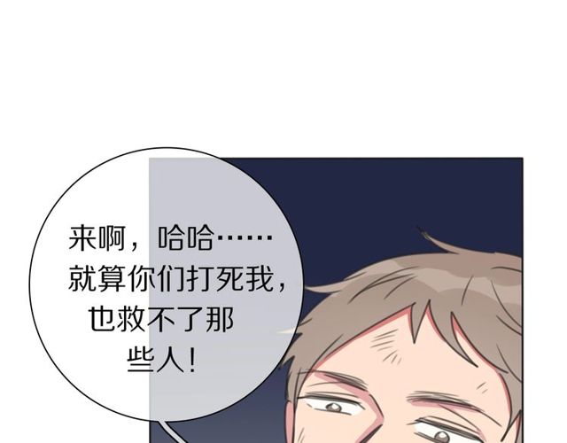 第37话 神剑被抢(1/2)-第40话
