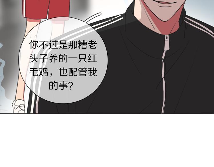 第5话 教训学神(1/3)-第6话