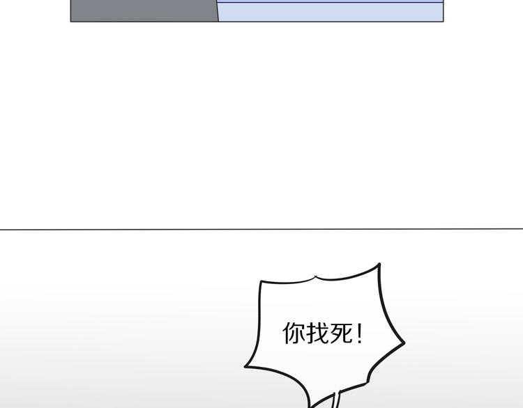 第5话 教训学神(1/3)-第6话