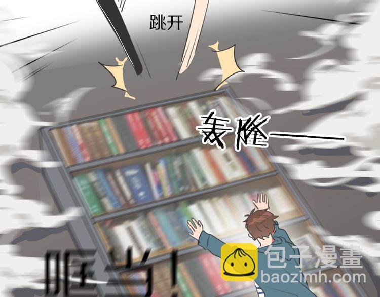 第5话 教训学神(1/3)-第6话