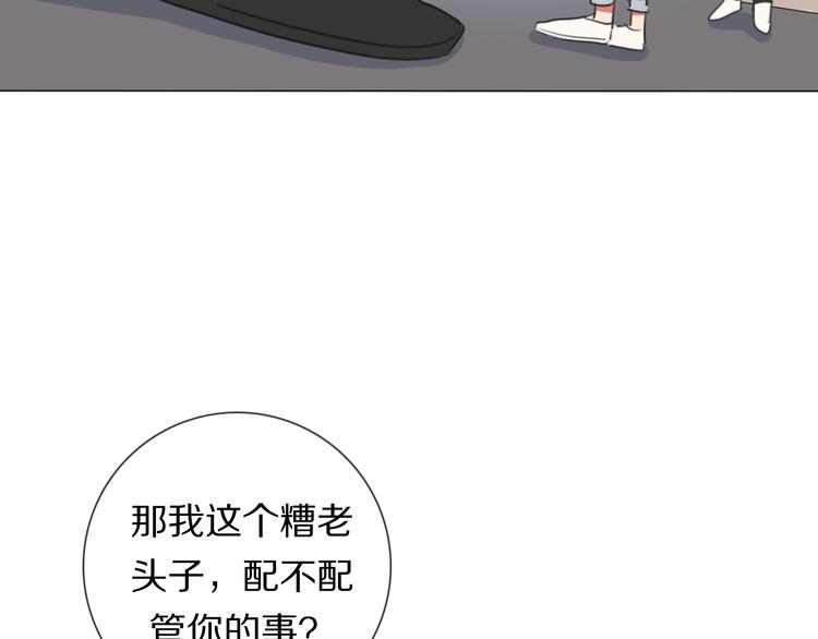 第5话 教训学神(1/3)-第6话