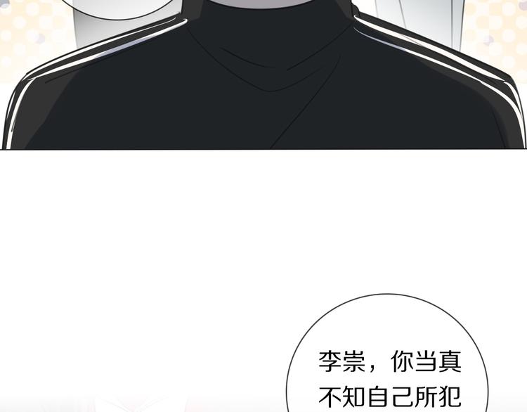 第5话 教训学神(1/3)-第6话
