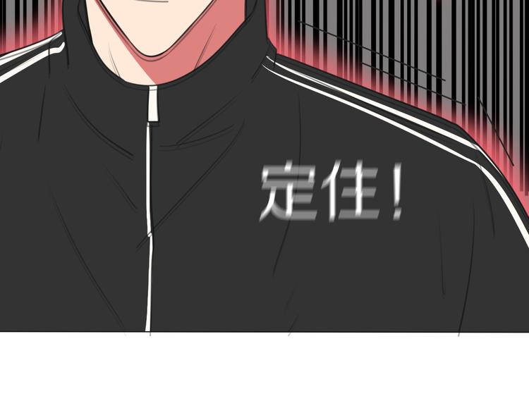第5话 教训学神(1/3)-第6话