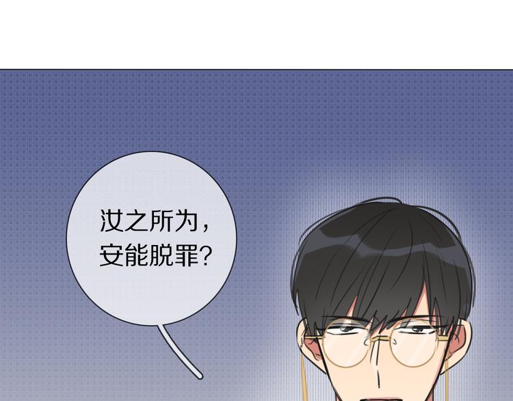 第5话 教训学神(1/3)-第6话
