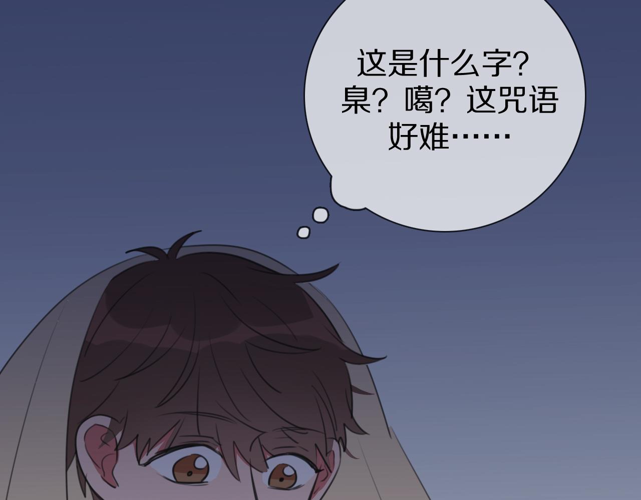 第7话 篮球场上(1/3)-第8话