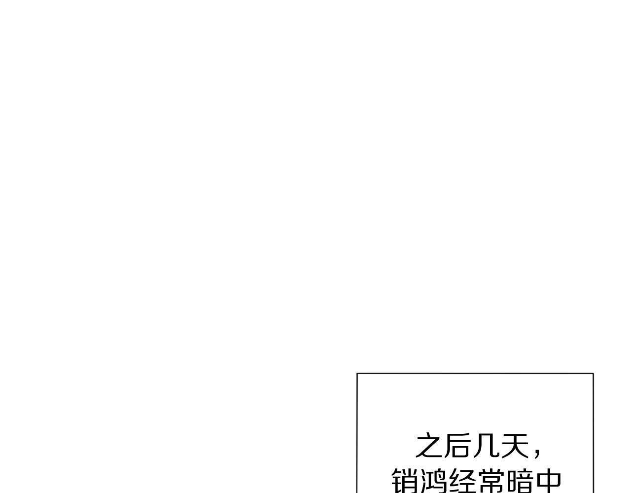 第7话 篮球场上(1/3)-第8话