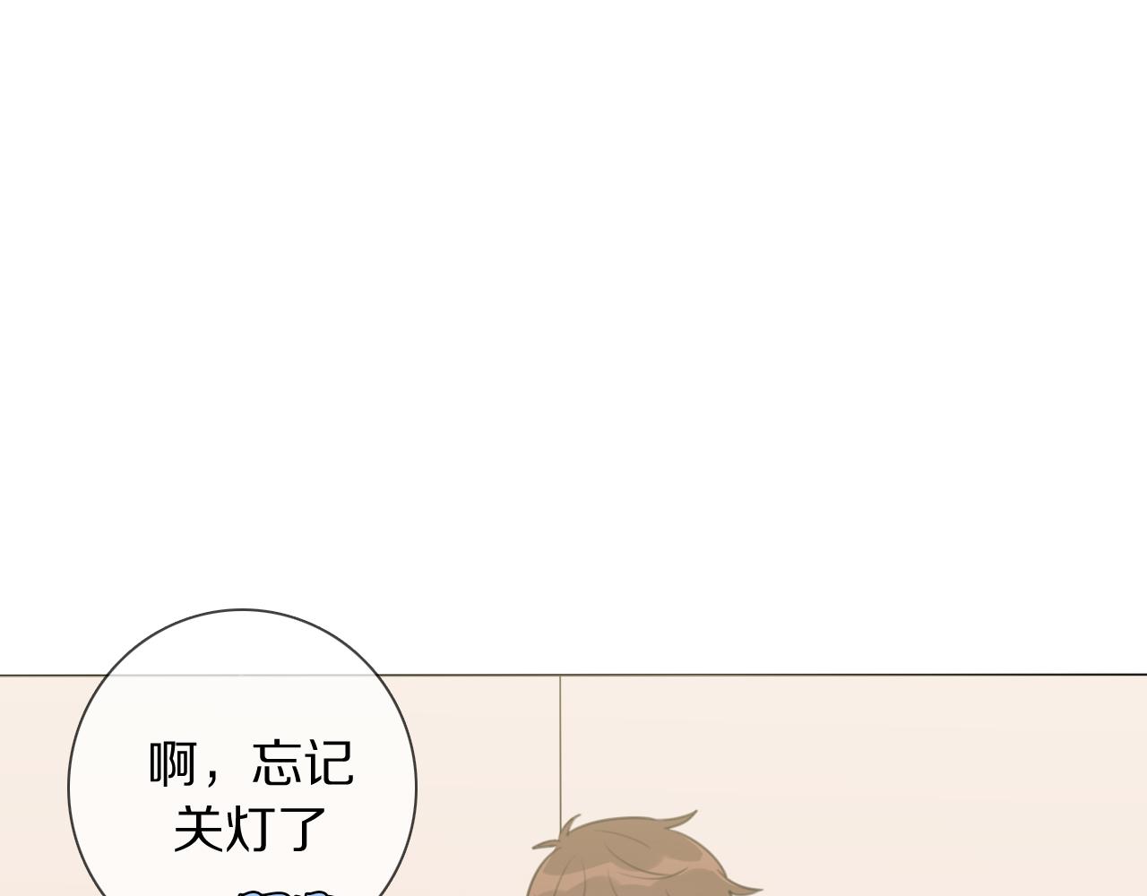 第7话 篮球场上(1/3)-第8话