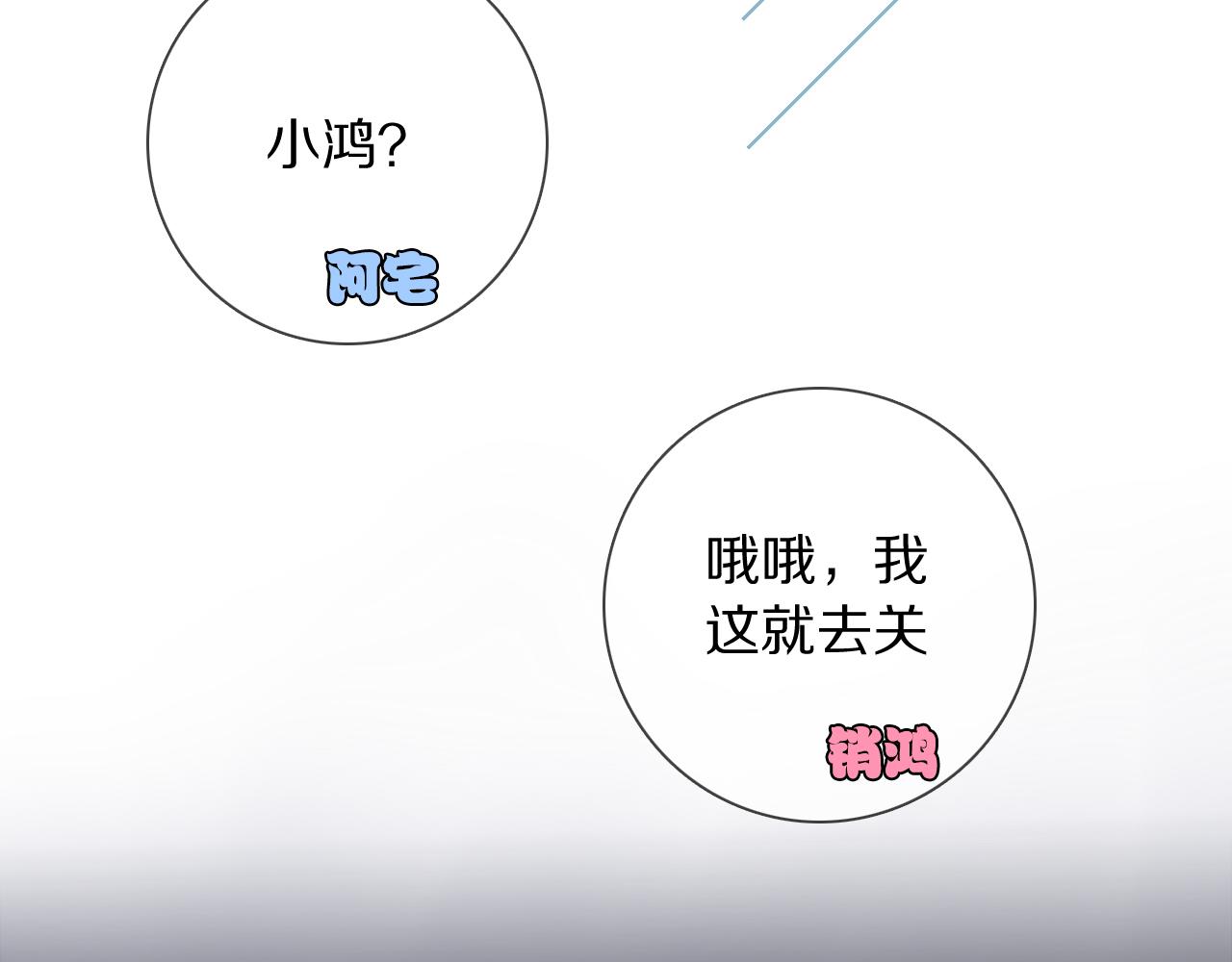 第7话 篮球场上(1/3)-第8话