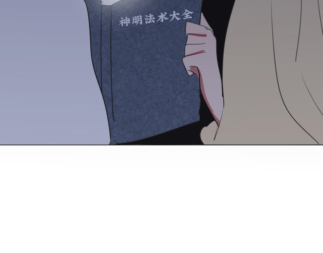 第7话 篮球场上(1/3)-第8话
