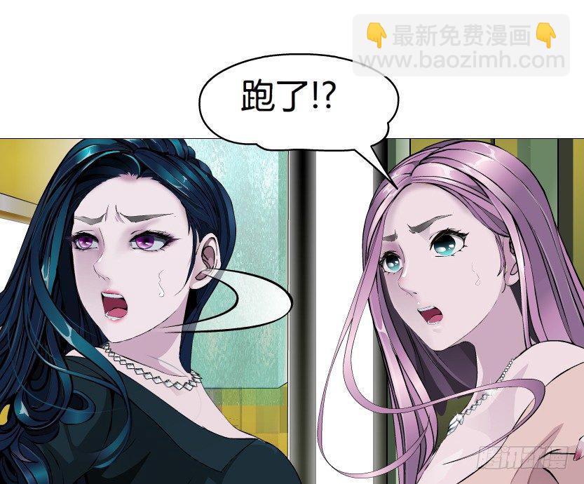🍵拜金都市 15.人渣的真面目（2） 第13页