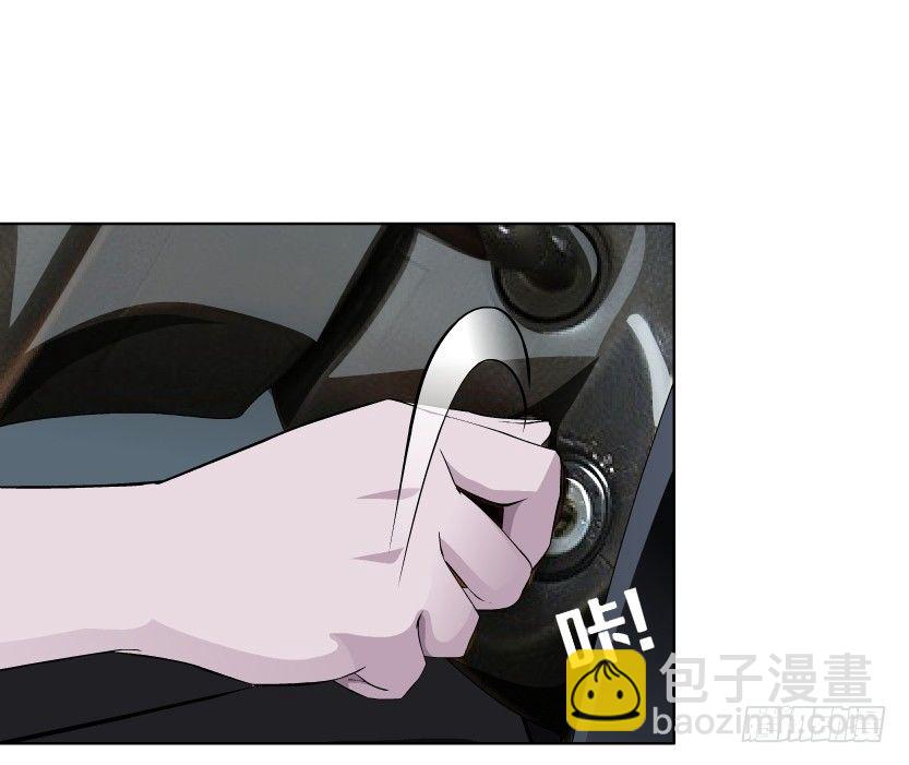 🍵拜金都市 15.人渣的真面目（2） 第16页