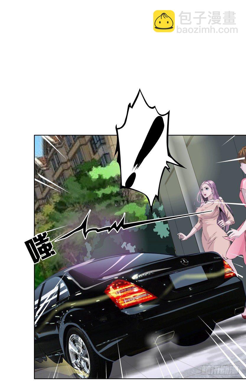 🍵拜金都市 15.人渣的真面目（2） 第19页
