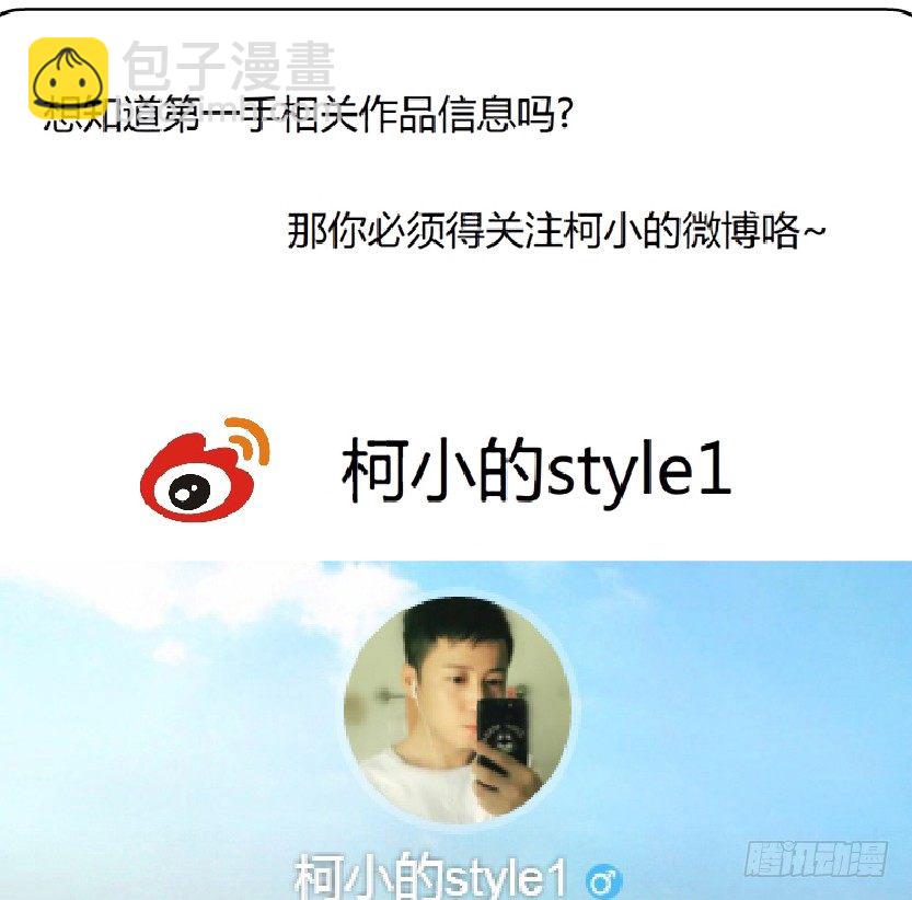 🍵拜金都市 15.人渣的真面目（2） 第41页