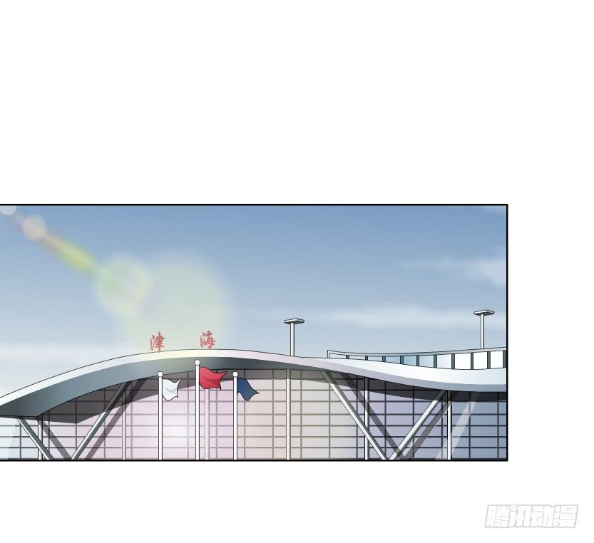 🍵拜金都市 19.往事恩怨（2）） 第2页