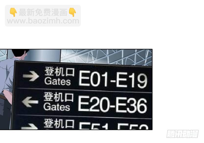 🍵拜金都市 19.往事恩怨（2）） 第8页