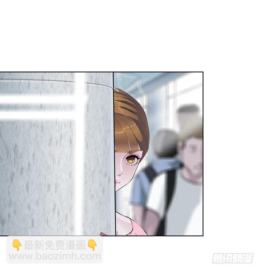 🍵拜金都市 21.真正的朋友（2） 第4页