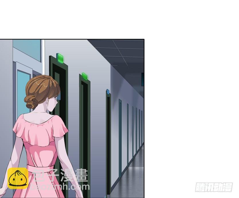 🍵拜金都市 21.真正的朋友（2） 第5页