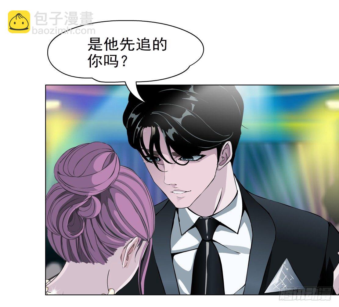 🍵拜金都市 27.羊皮笔记本（1） 第4页