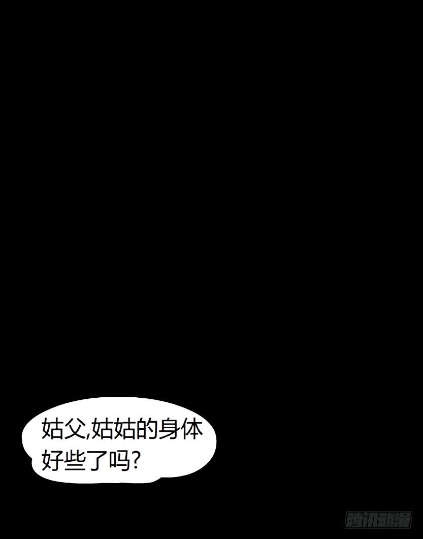 🍵拜金都市 3.她需要的又不是爱情 第1页