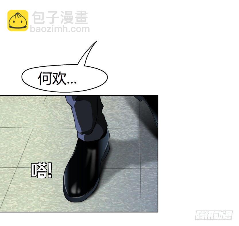 🍵拜金都市 3.她需要的又不是爱情 第14页