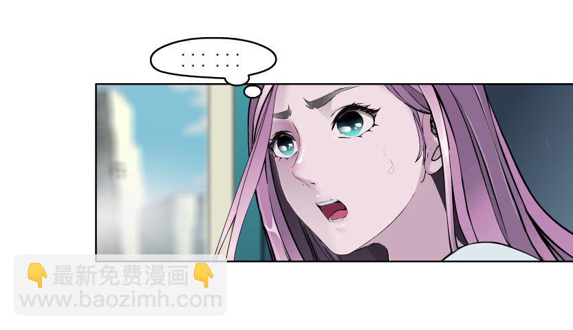 🍵拜金都市 3.她需要的又不是爱情 第18页