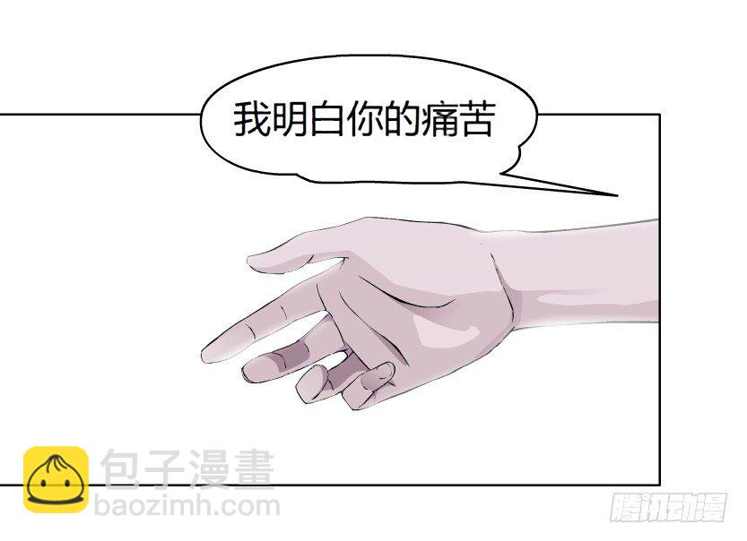 🍵拜金都市 3.她需要的又不是爱情 第26页