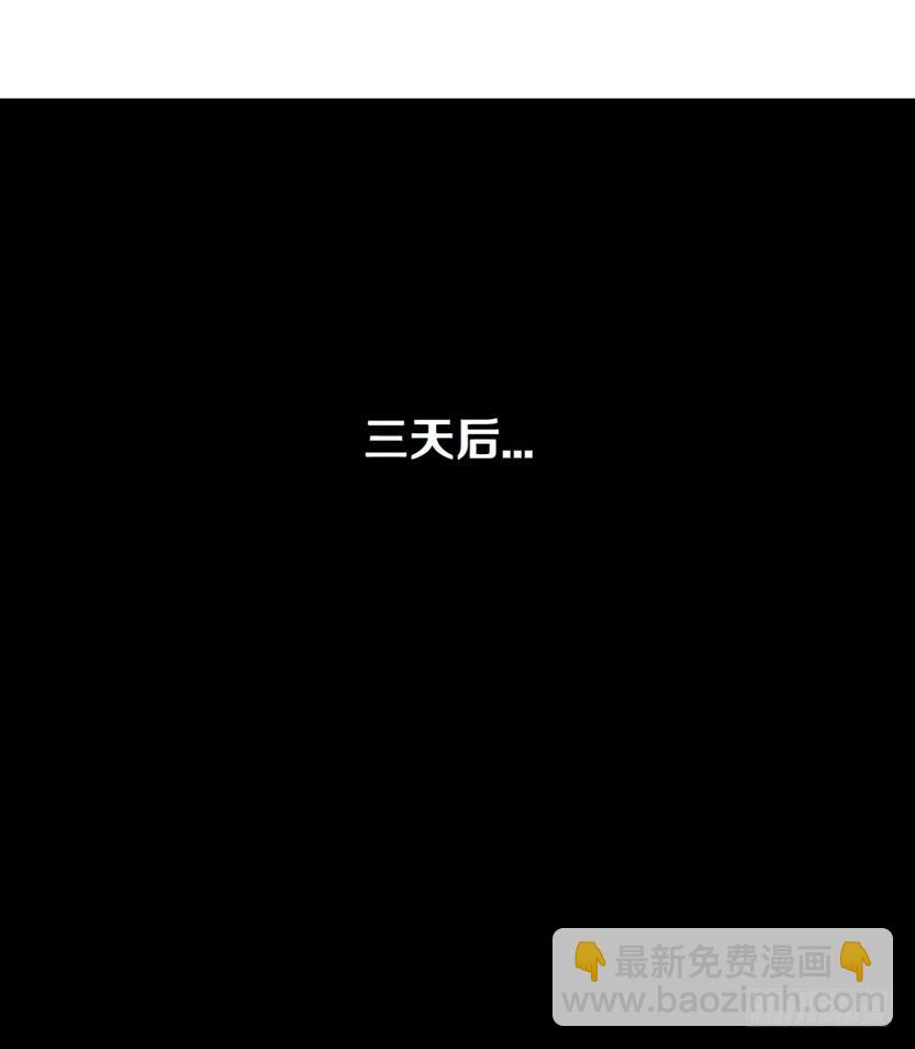 🍵拜金都市 3.她需要的又不是爱情 第37页