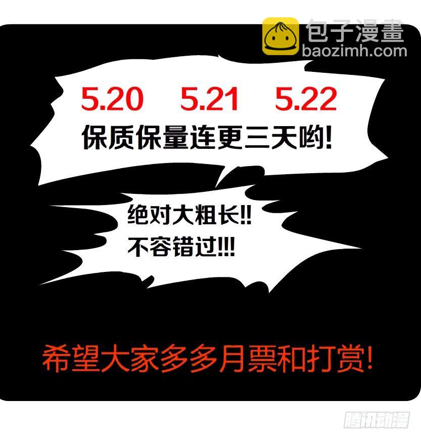🍵拜金都市 3.她需要的又不是爱情 第46页