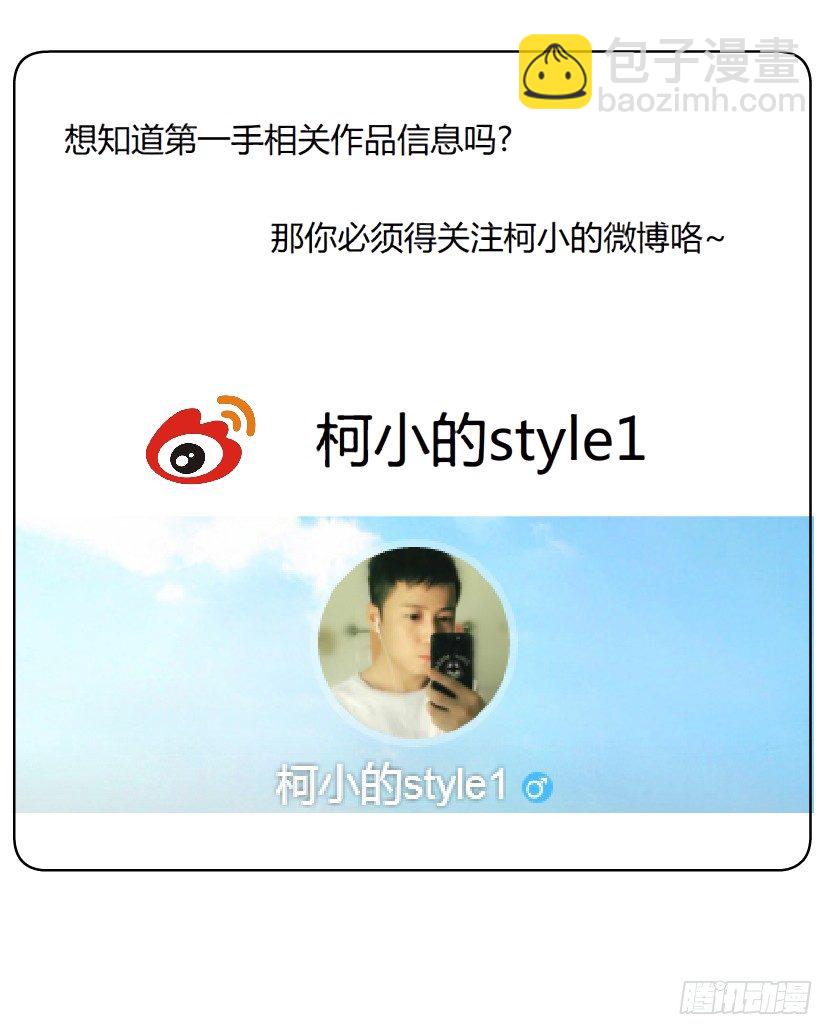 🍵拜金都市 3.她需要的又不是爱情 第47页