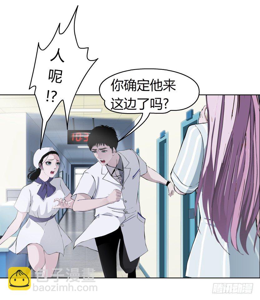🍵拜金都市 3.她需要的又不是爱情 第6页
