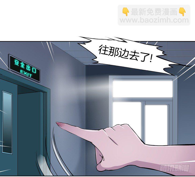 🍵拜金都市 3.她需要的又不是爱情 第8页