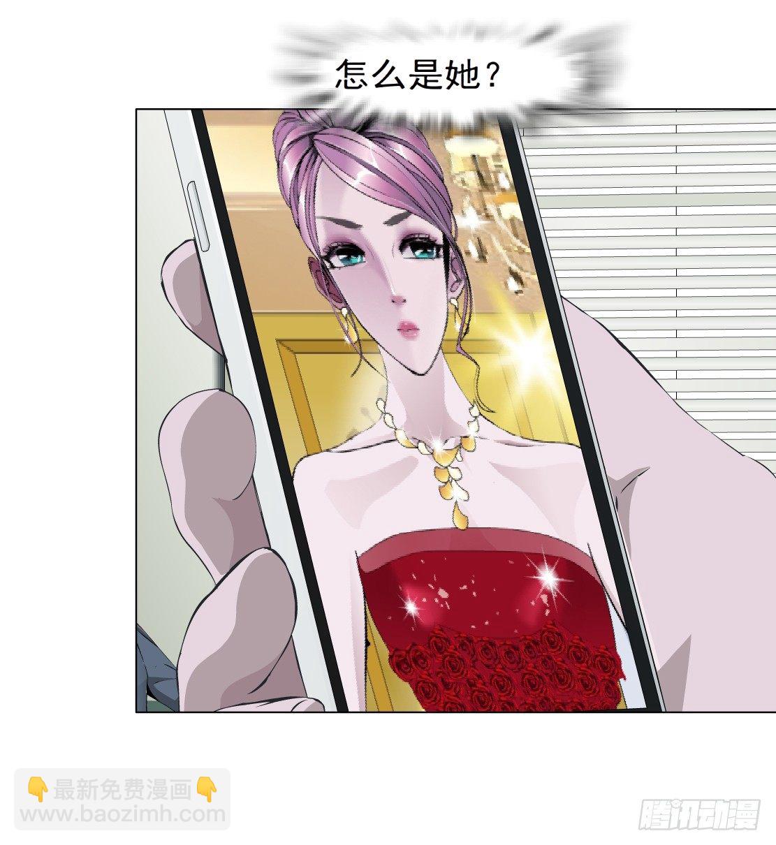 🍵拜金都市 31.狂躁症（1） 第23页
