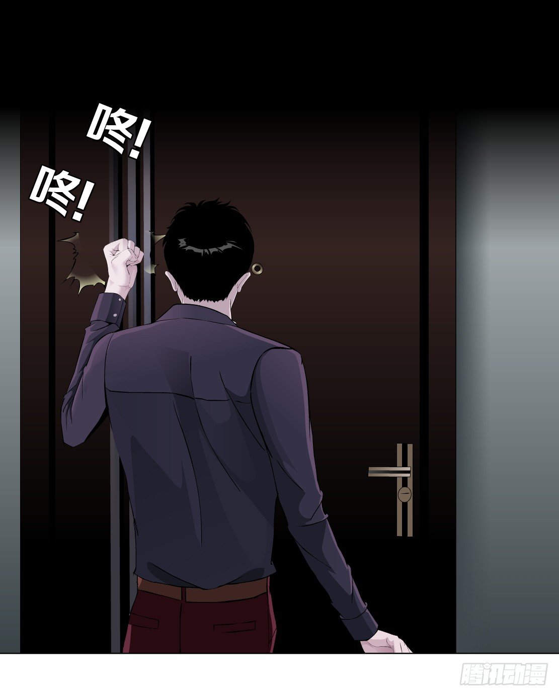 🍵拜金都市 31.狂躁症（1） 第25页