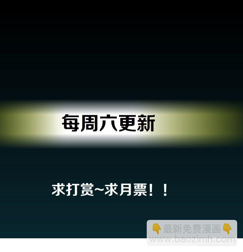 🍵拜金都市 31.狂躁症（1） 第36页