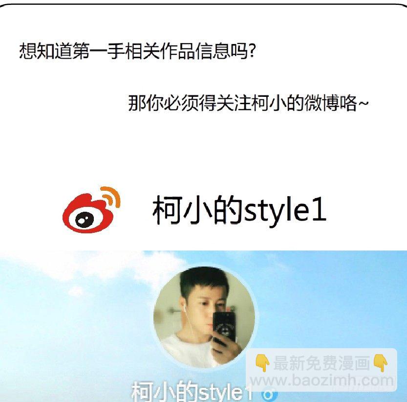 🍵拜金都市 31.狂躁症（1） 第37页