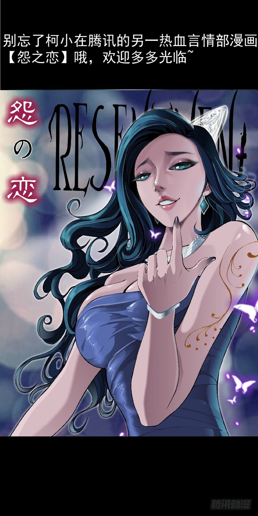 🍵拜金都市 31.狂躁症（1） 第39页