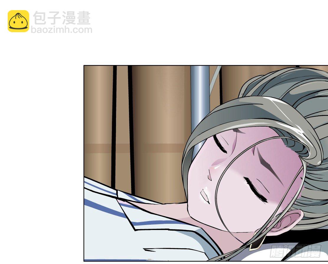 🍵拜金都市 33.杜誉的原则（1） 第12页