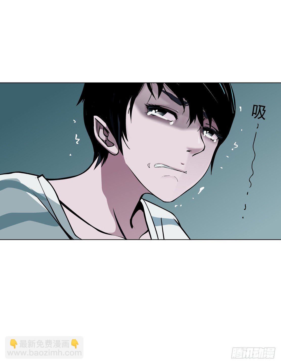 🍵拜金都市 33.杜誉的原则（1） 第22页